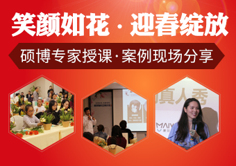麦芽隐形正畸沙龙活动完美落幕