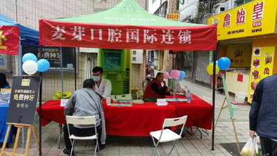 蔡屋围附近居民正在咨询口腔问题