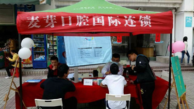 深港豪苑现场咨询