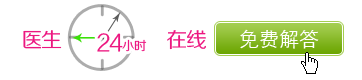 http://lr.zoosnet.net/LR/Chatpre.aspx?id=LEF54541103&lng=cn&e=jj82228777