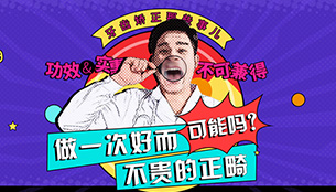 牙齿矫正那些事，实惠与功效不可兼得