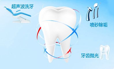 为什么要定期洗牙