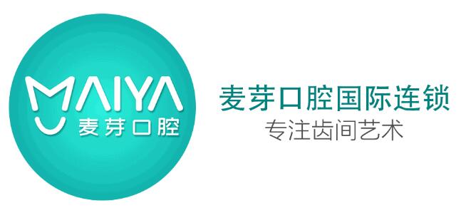 根管治疗多少钱